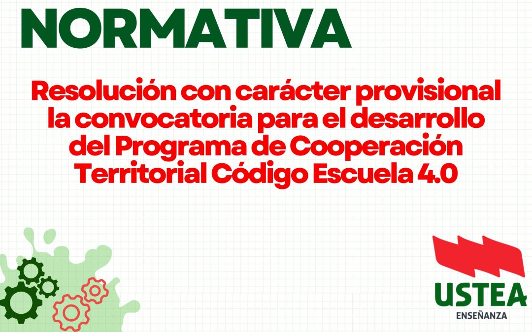 Resolución con carácter provisional la convocatoria para el desarrollo del Programa de Cooperación Territorial Código Escuela 4.0