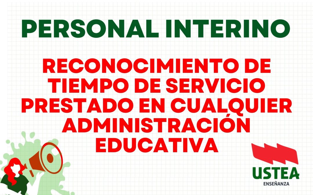 RECONOCIMIENTO DE TIEMPO DE SERVICIO PRESTADO EN CUALQUIER ADMINISTRACIÓN EDUCATIVA: Personal Interino