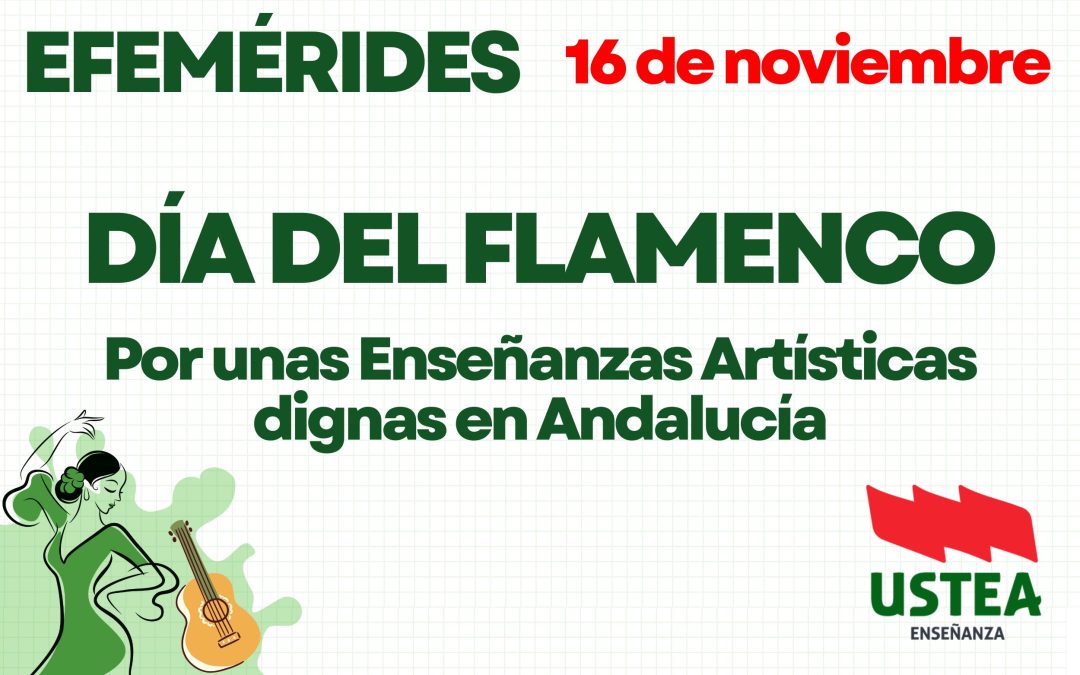 EFEMÉRIDES: 16 DE NOVIEMBRE: DIA DEL FLAMENCO