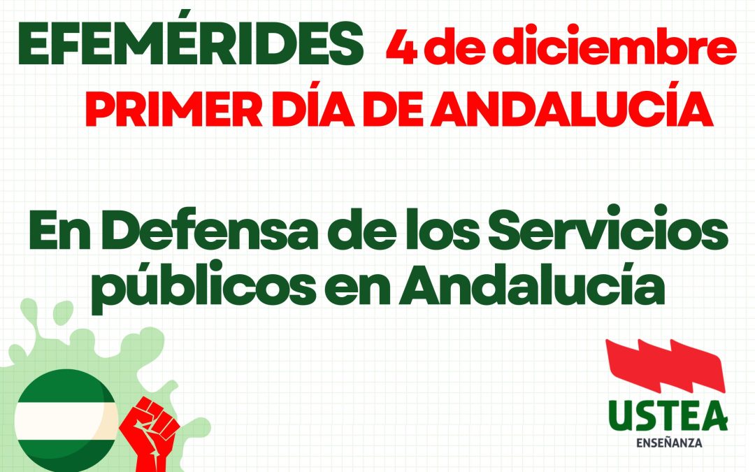 EFEMÉRIDES, 4 DE DICIEMBRE en Andalucía: En defensa de los Servicios Públicos Andaluces