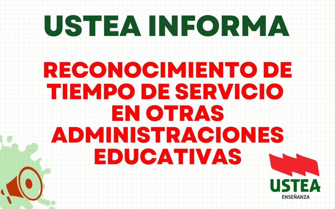 RECONOCIMIENTO DE TIEMPO DE SERVICIO EN OTRAS ADMINISTRACIONES EDUCATIVAS