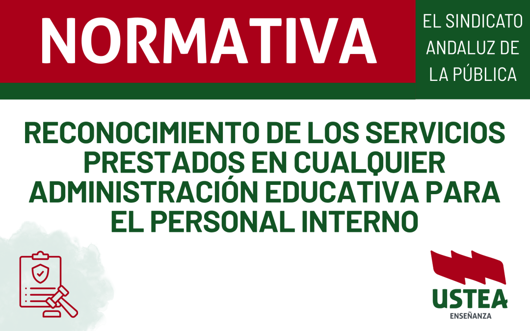 RECONOCIMIENTO DE LOS SERVICIOS PRESTADOS EN CUALQUIER ADMINISTRACIÓN EDUCATIVA PARA EL PERSONAL INTERNO