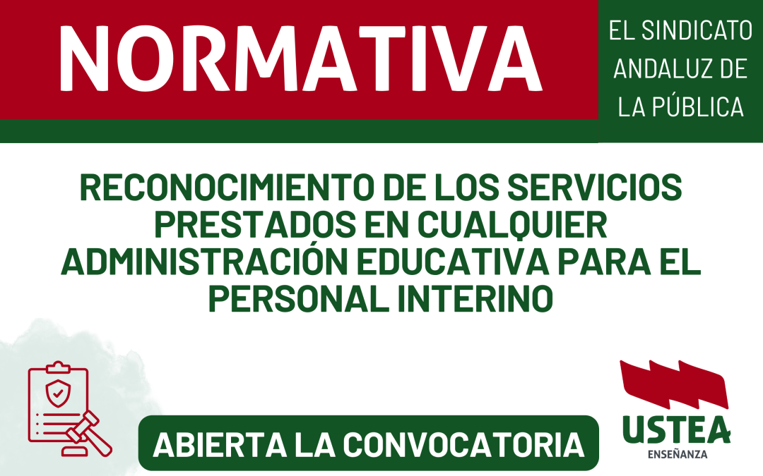 RECONOCIMIENTO DE SERVICIOS PRESTADOS PERS. INTERINO. ABIERTA LA SOLICITUD