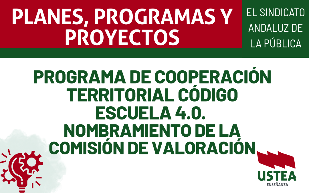 PROGRAMA DE COOPERACIÓN TERRITORIAL CÓDIGO ESCUELA 4.0. Nombramiento de la Comisión de Valoración